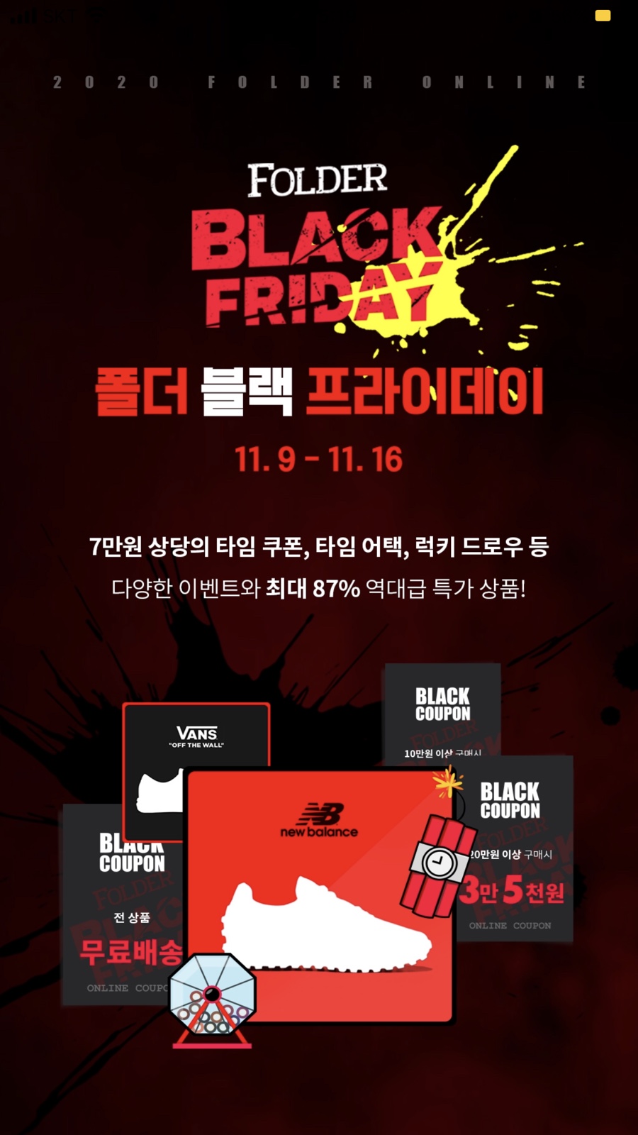 프라이데이이피 이미지