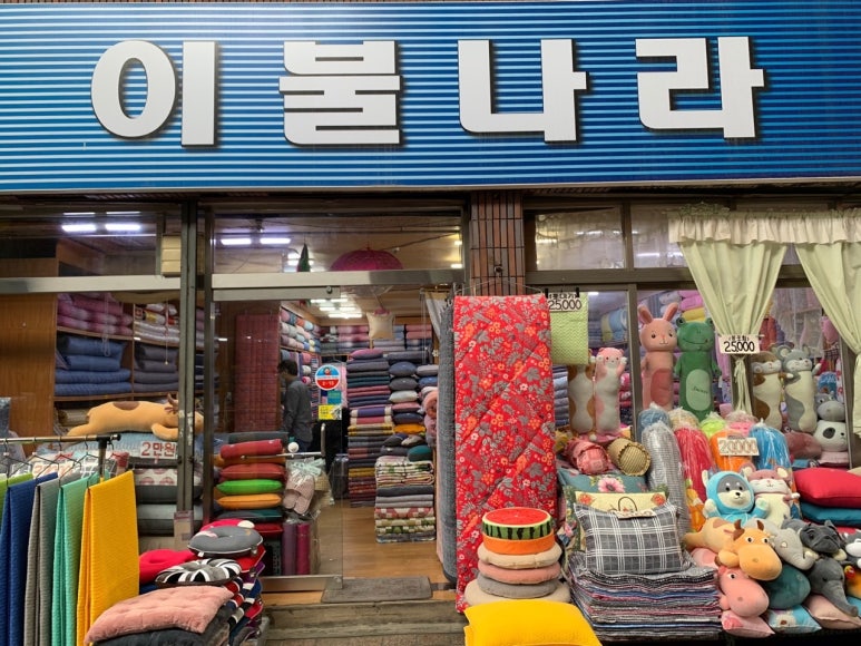 국재상사 이미지