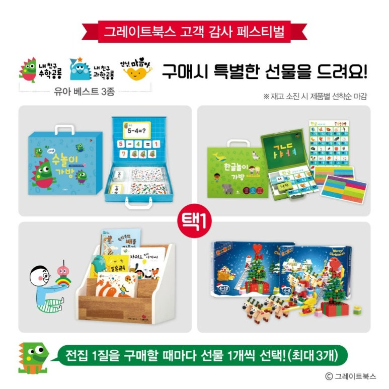 키즈앤북스 이미지
