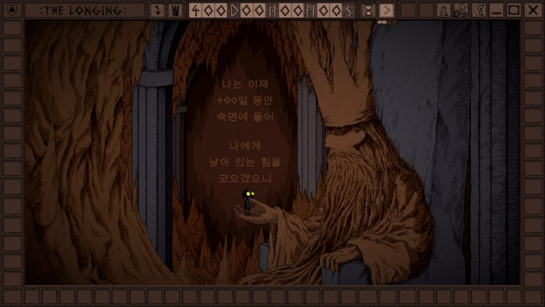 롱잉longing 이미지