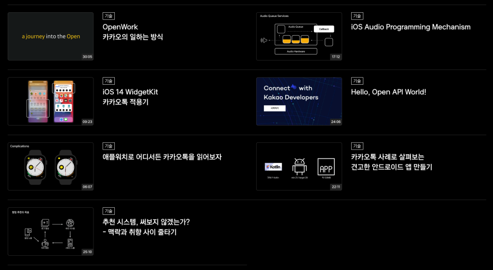 데브디자이너 이미지