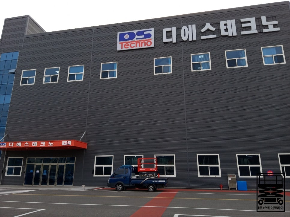 (주)디에스테크노 이미지