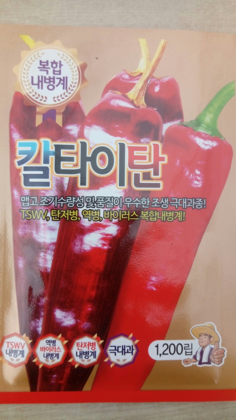 남부종합중기 이미지