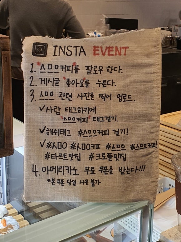 스므으커피 이미지
