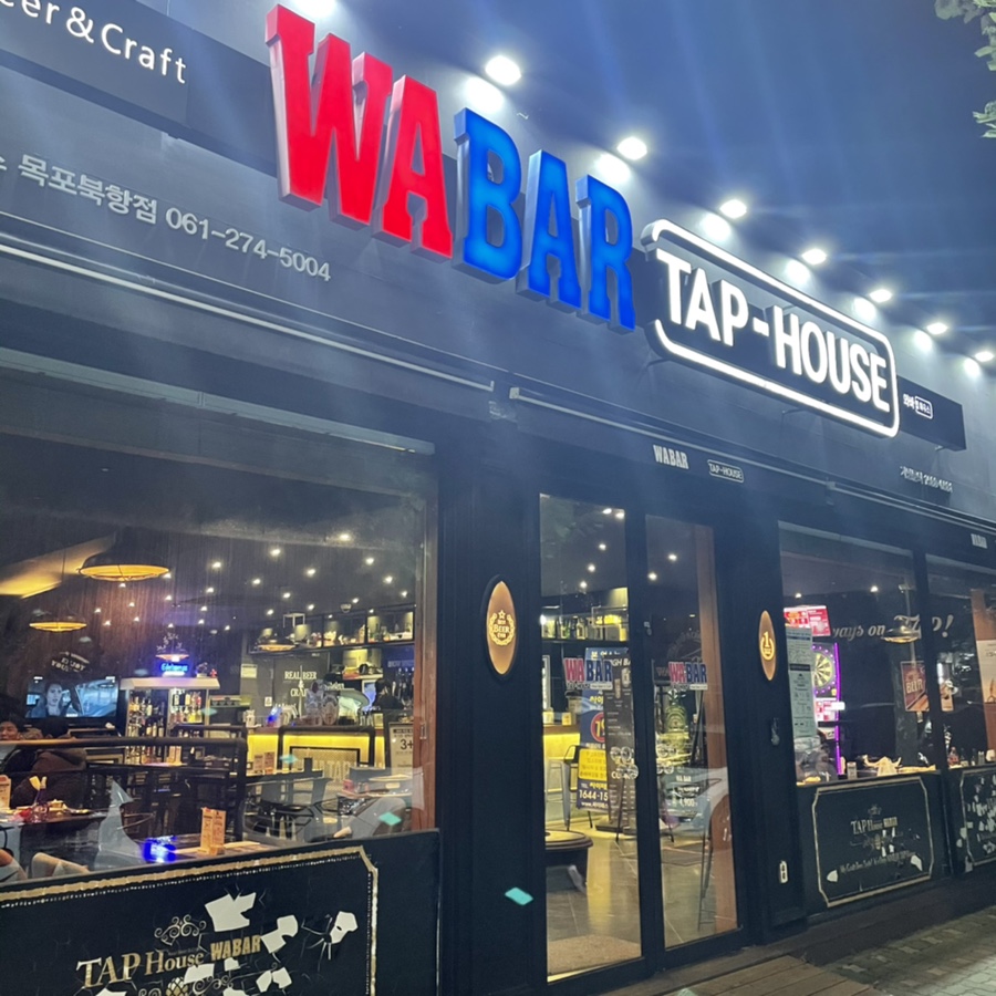 와바탭하우스 이미지