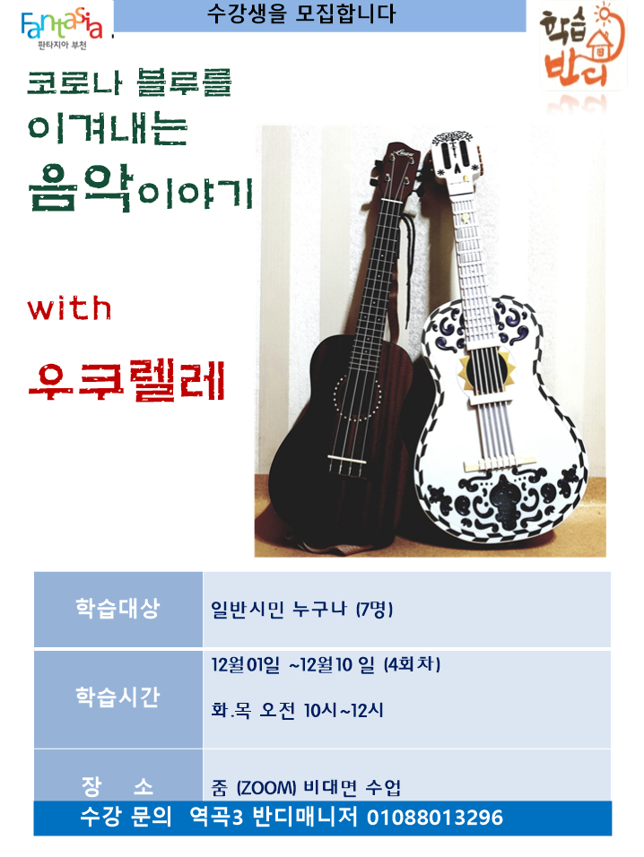 반디&블루 이미지