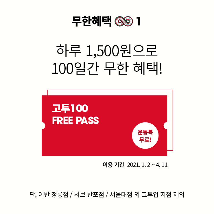 고투커피 이미지