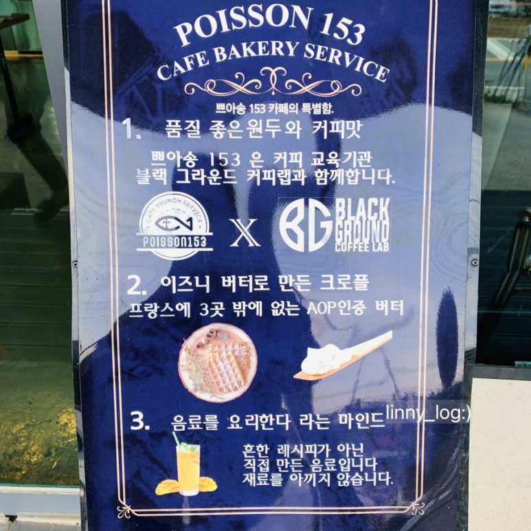 쁘아송153 이미지