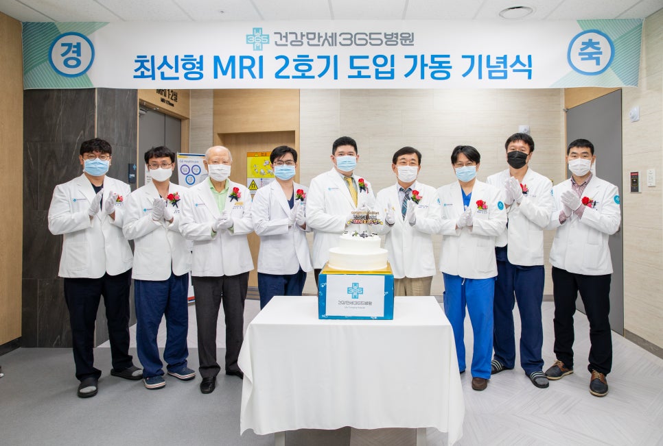 건강만세365병원 이미지