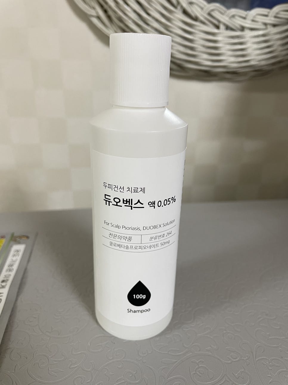 케어해듀오 이미지