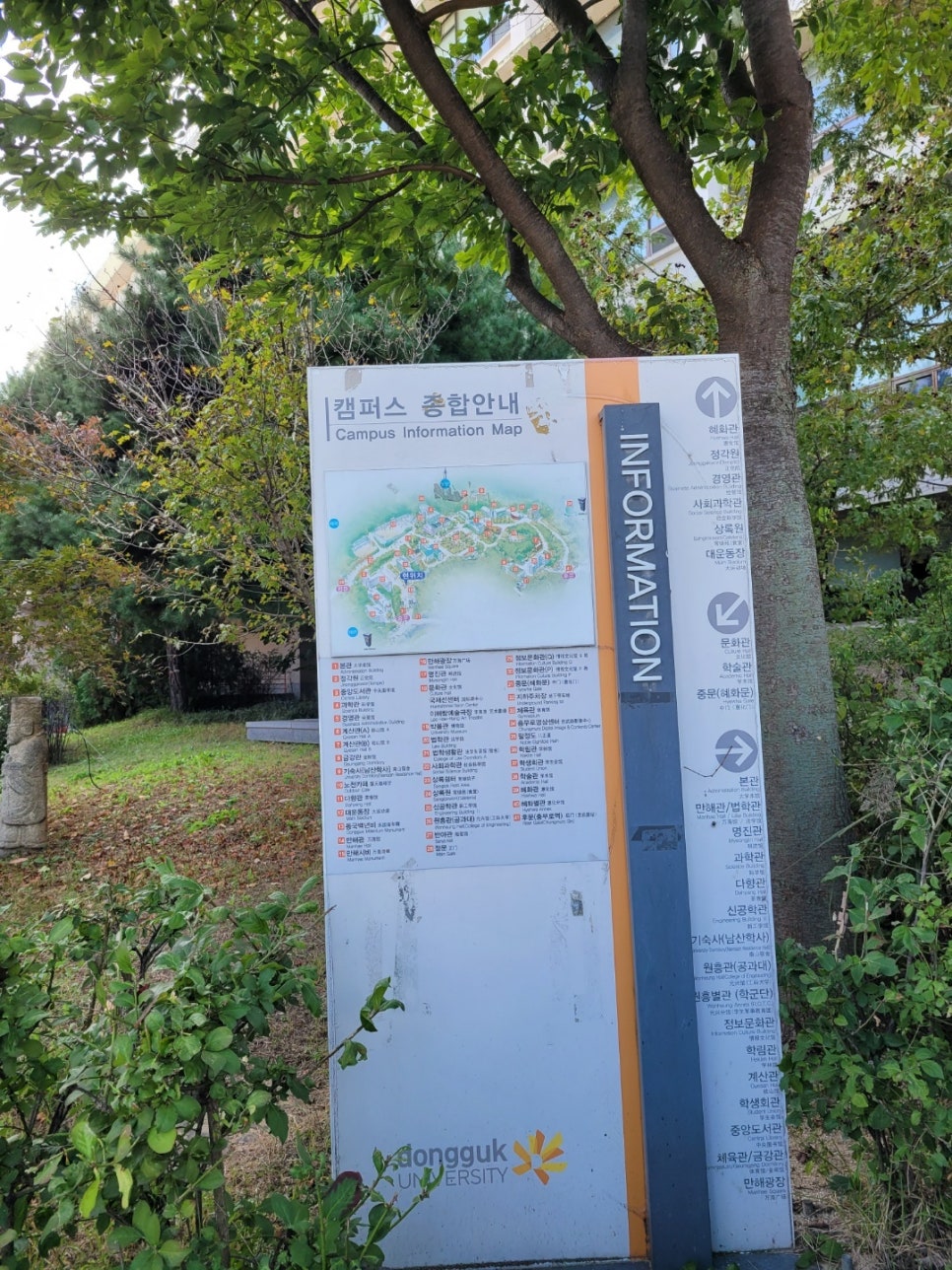 무진종합관리 이미지