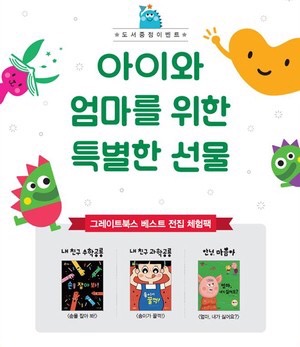 꼬마별어린이서점 이미지