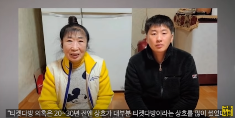 족마담 이미지