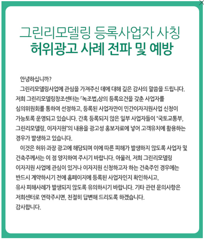 그린광고공사 이미지