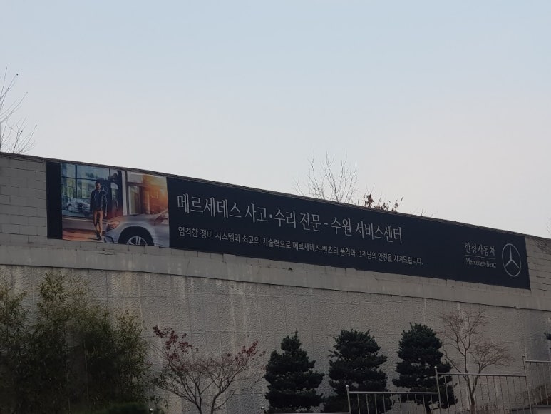 벤츠노래방 이미지