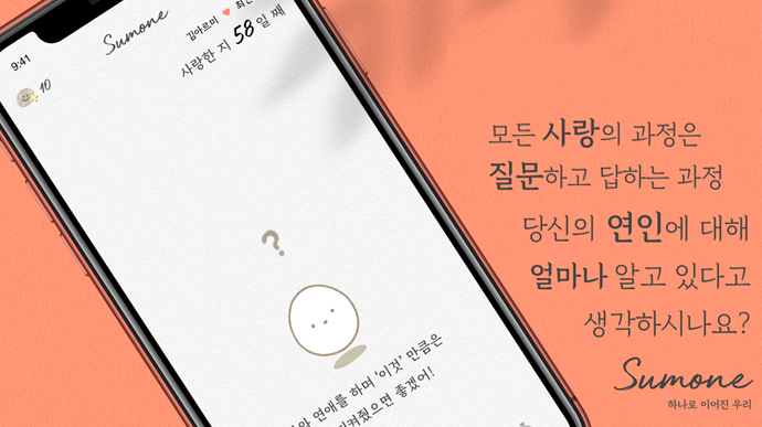 모니모니 이미지