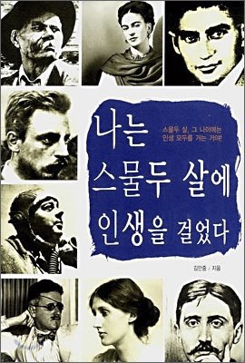 몬스터상회 이미지