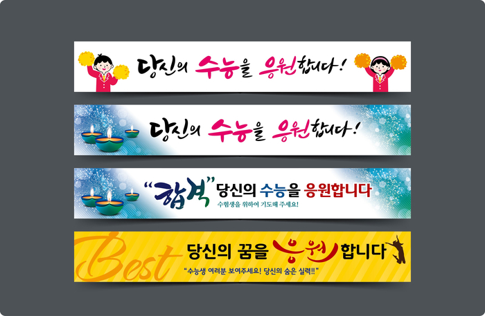 세종제일기획 이미지