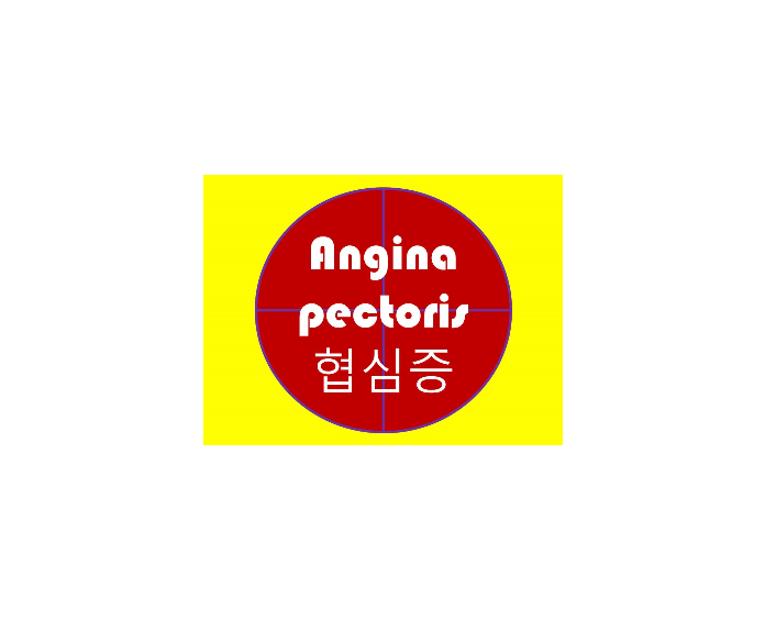 맑은서울의원 이미지