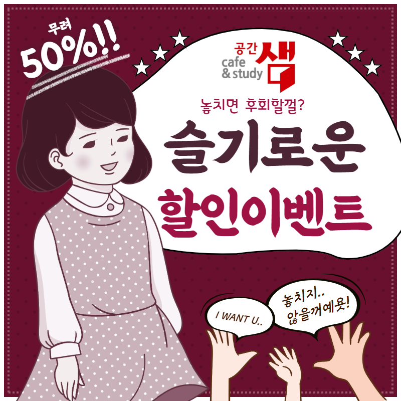 갤러리PC카페 이미지