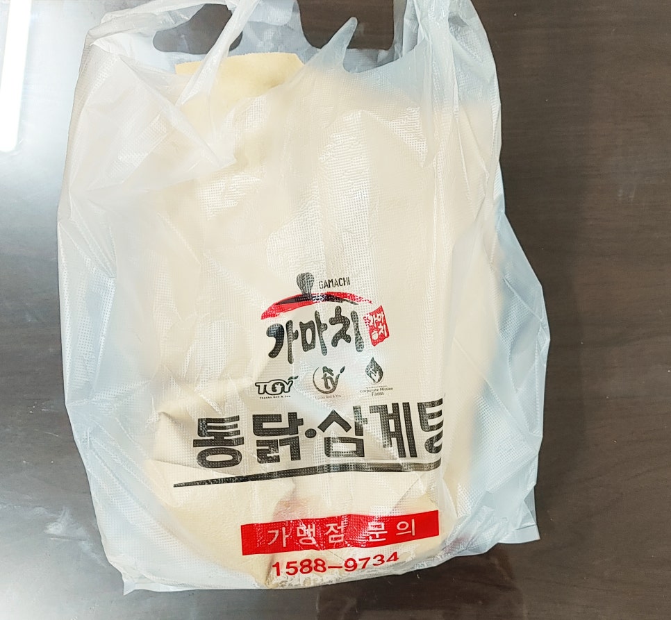 경북통닭 이미지