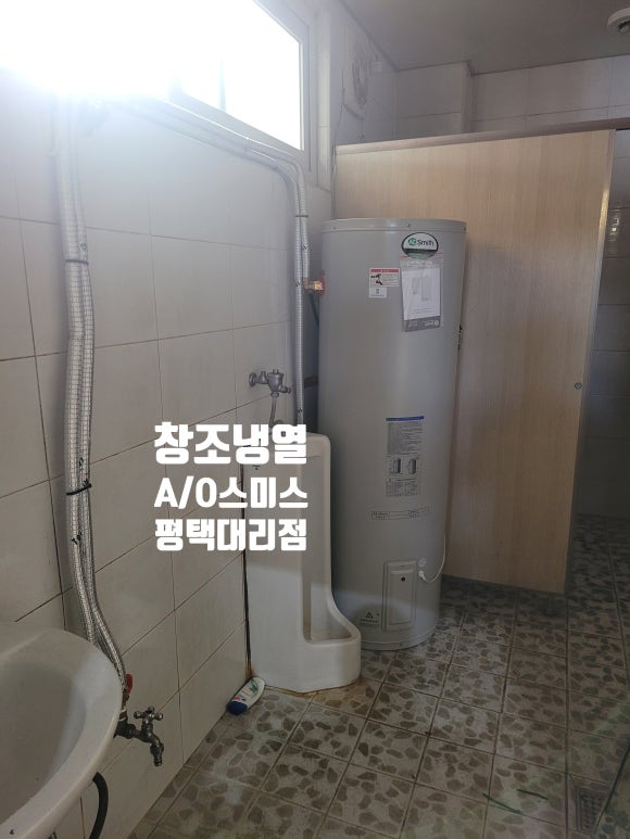 오성냉열 이미지