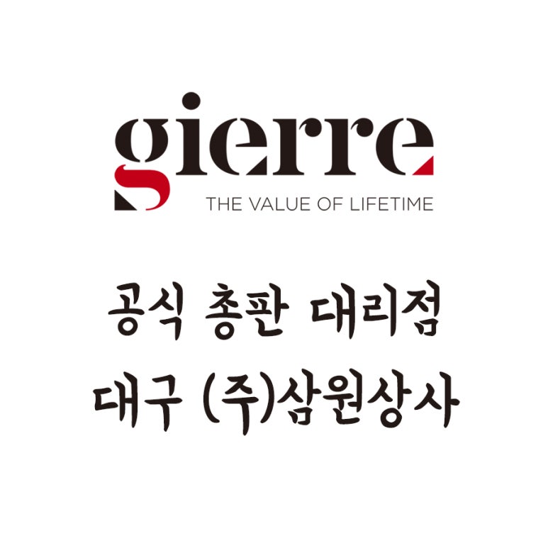 삼원상사 이미지