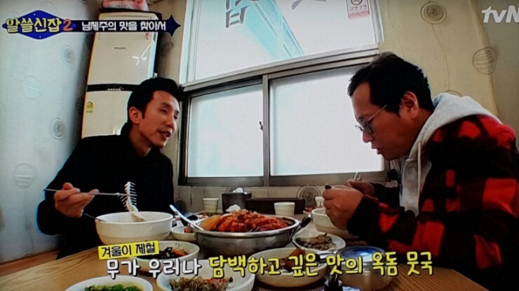 어촌식당 이미지
