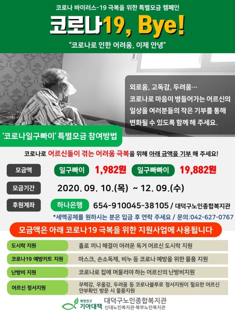 호천식품 이미지