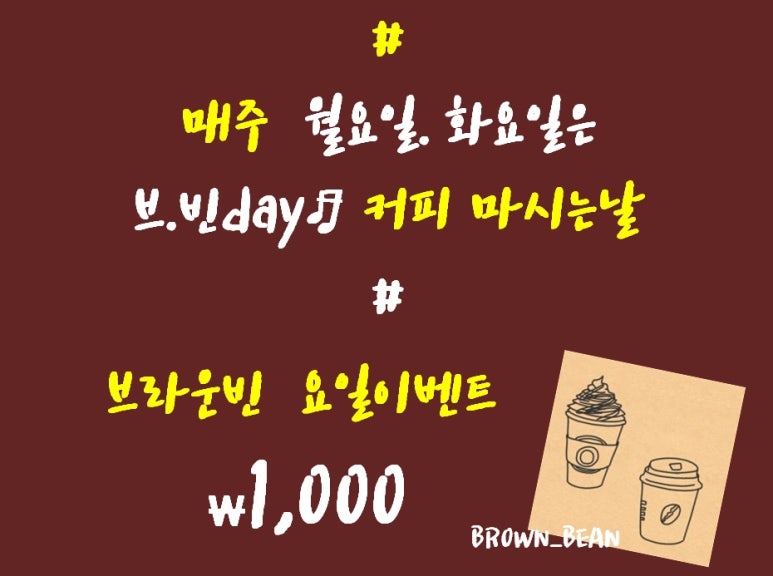 브라운빈 이미지