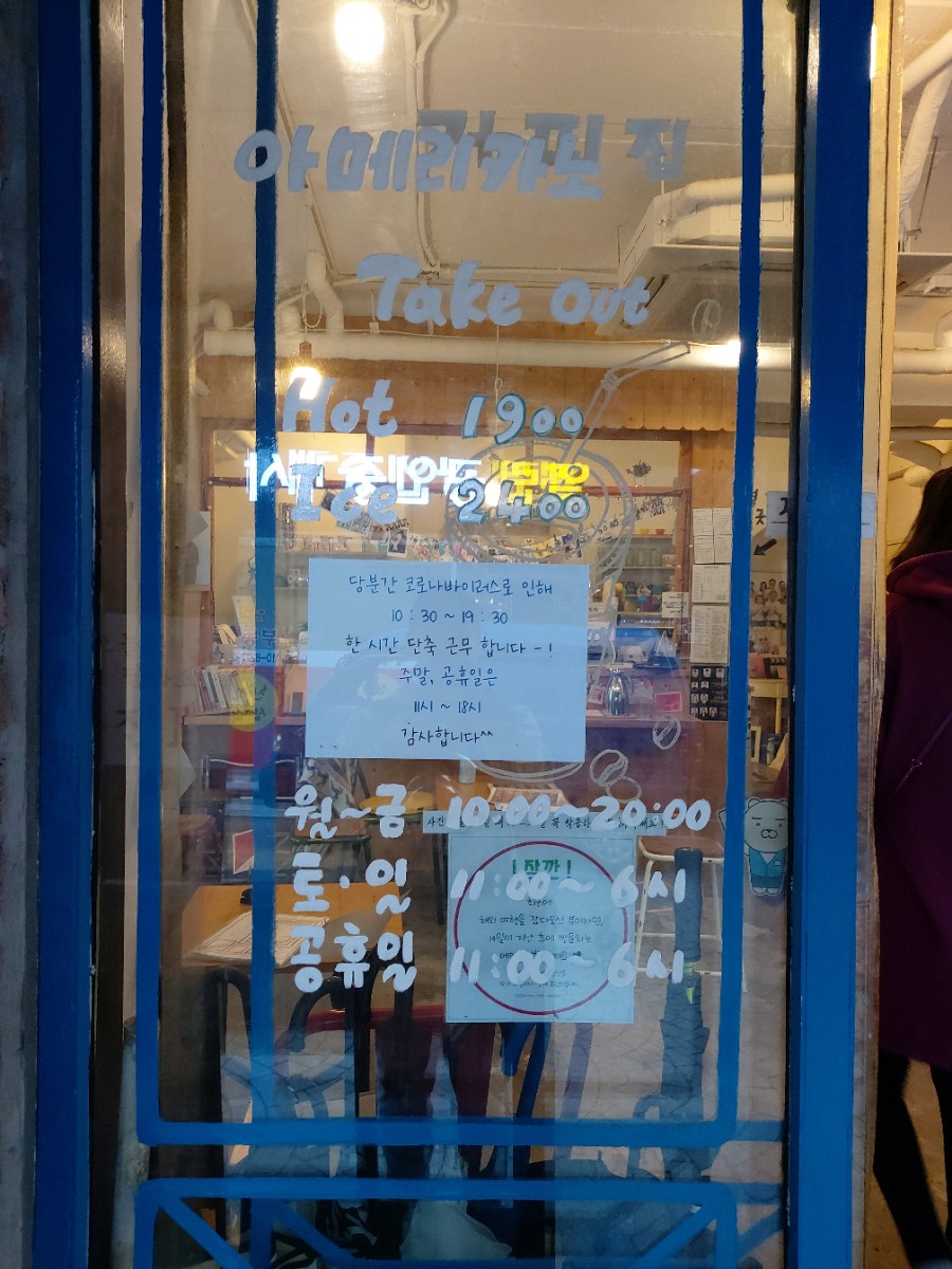 알콩달콩커피 이미지