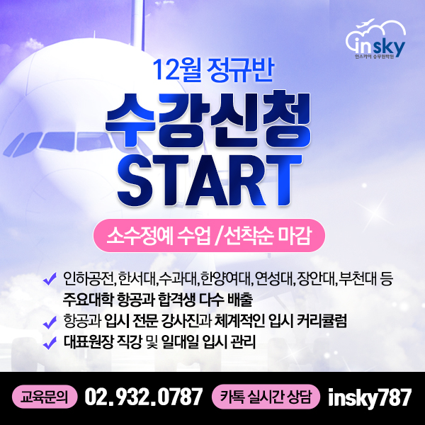 경인스카이 이미지