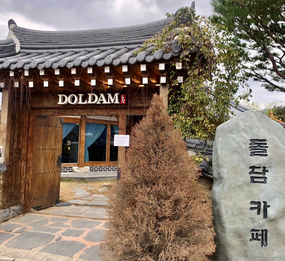 창평어린이집 이미지