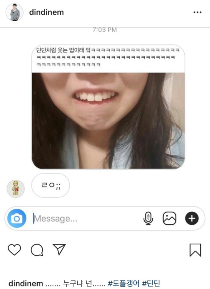 인티즈 이미지