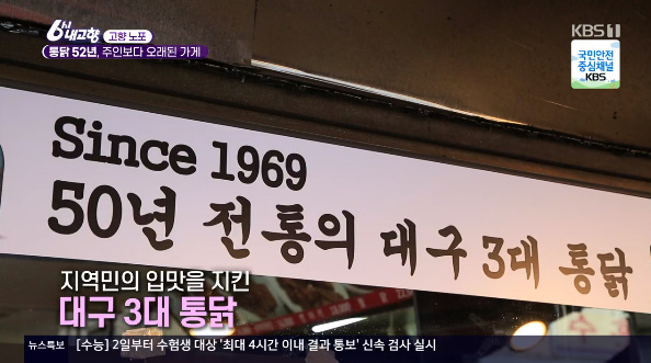 온마리옛날통닭 이미지