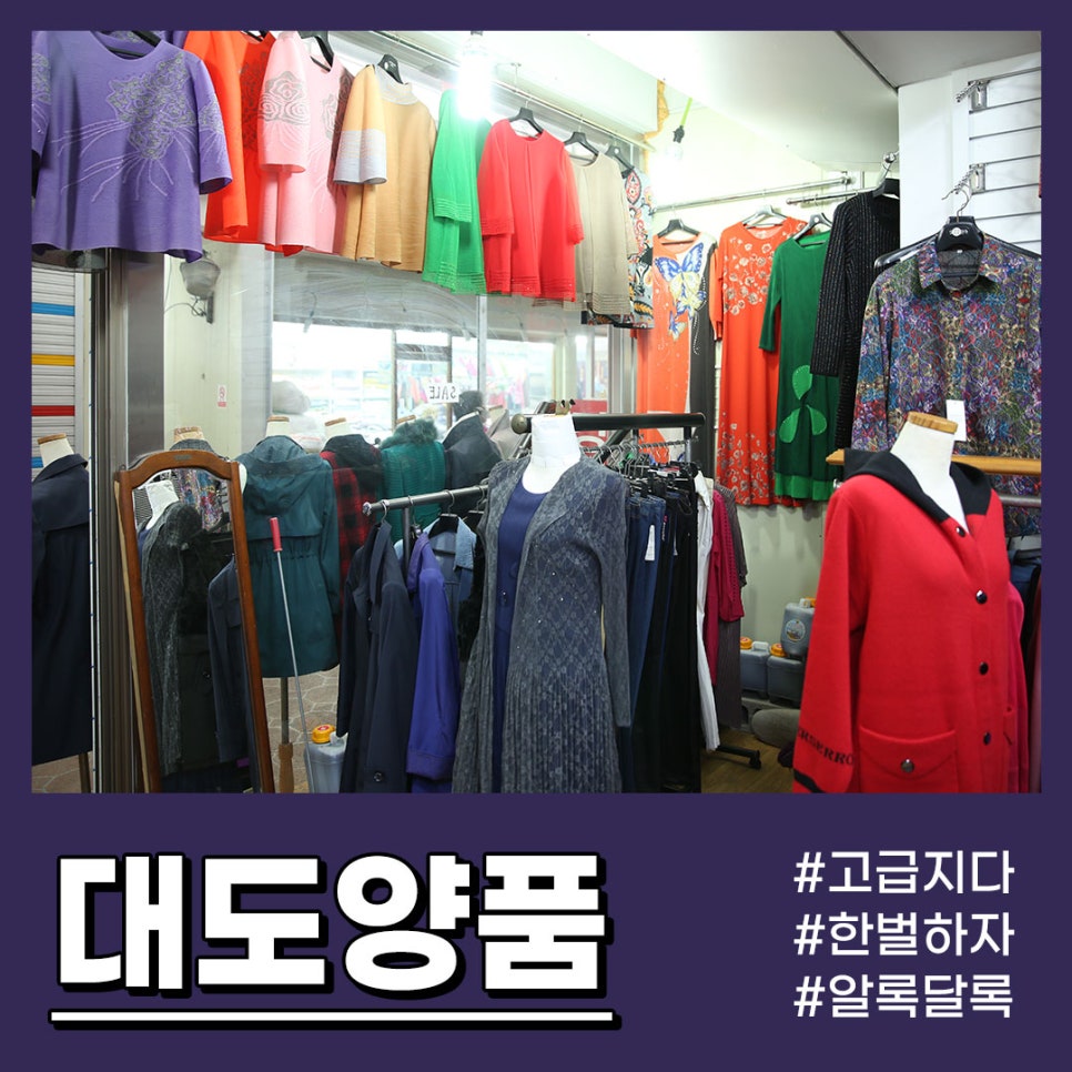 대도양품 이미지