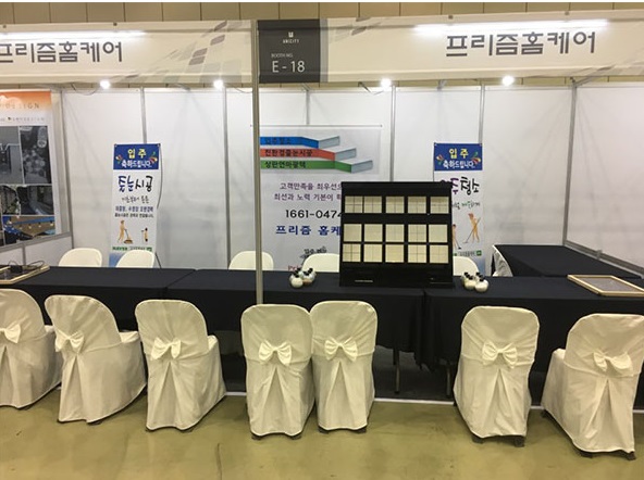 프리즘홈케어 이미지