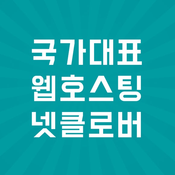 인벤스사우나 이미지