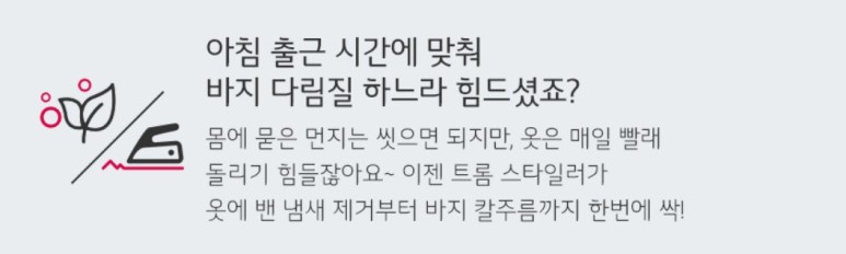 엘지세탁소 이미지