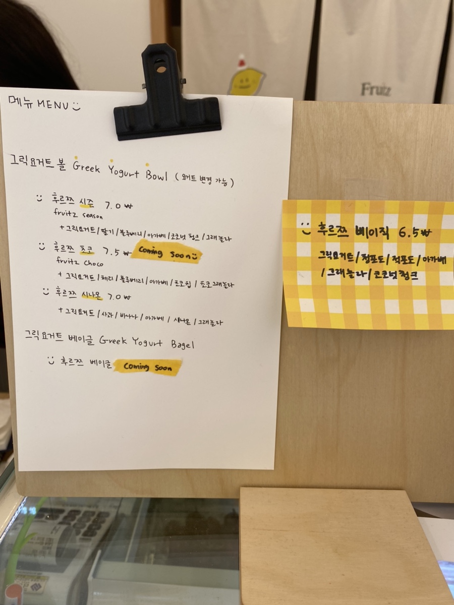 후르쯔 이미지