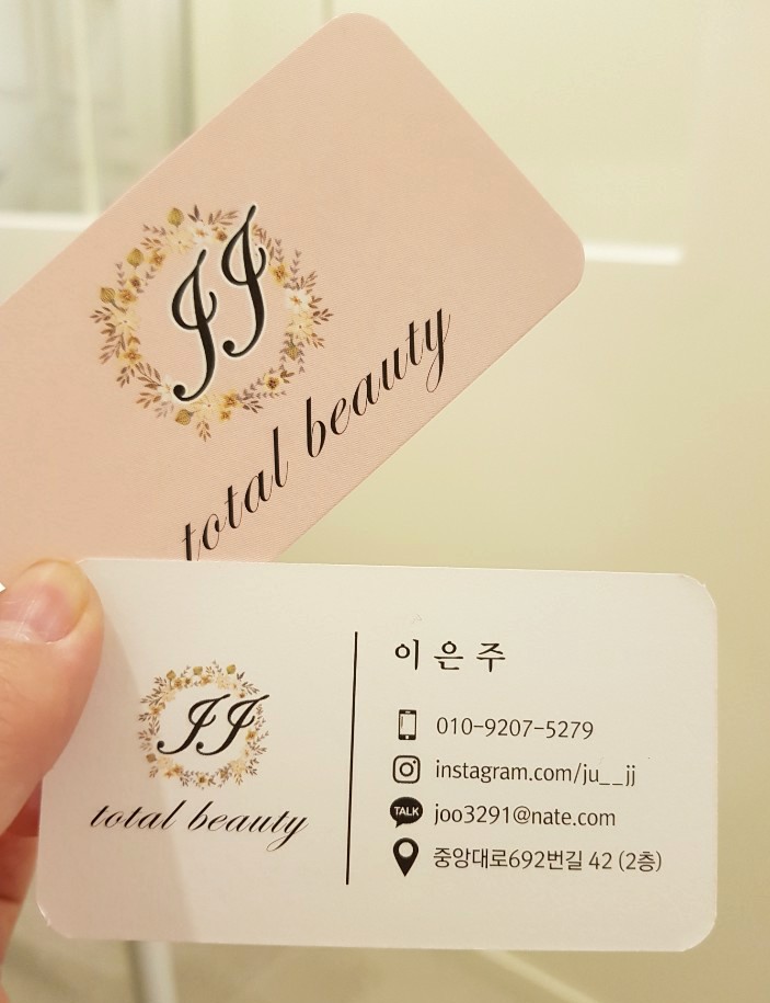 스킨JJ 이미지