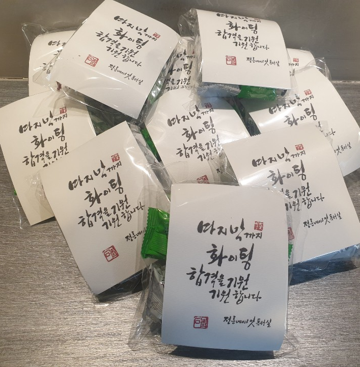 메이크잇독서실 이미지