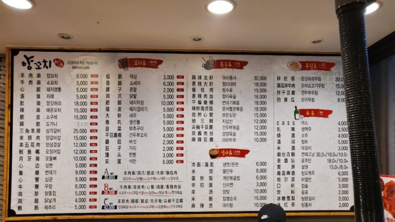 신대해양꼬치 이미지