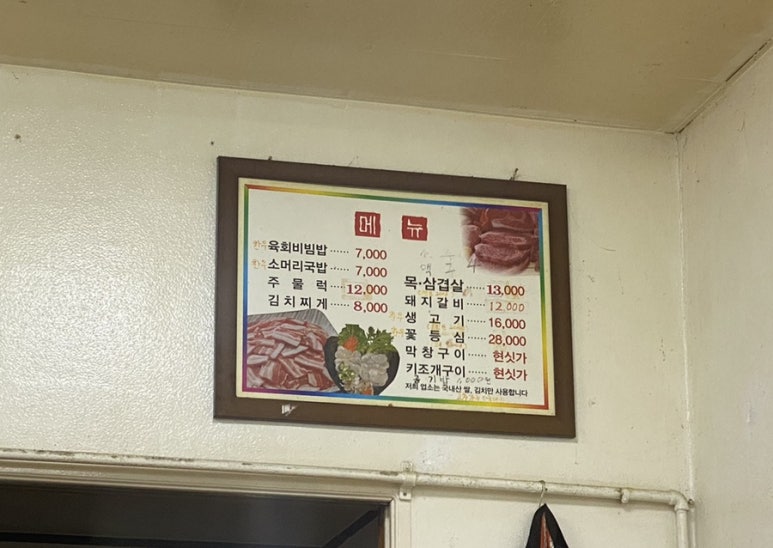 정든가 이미지