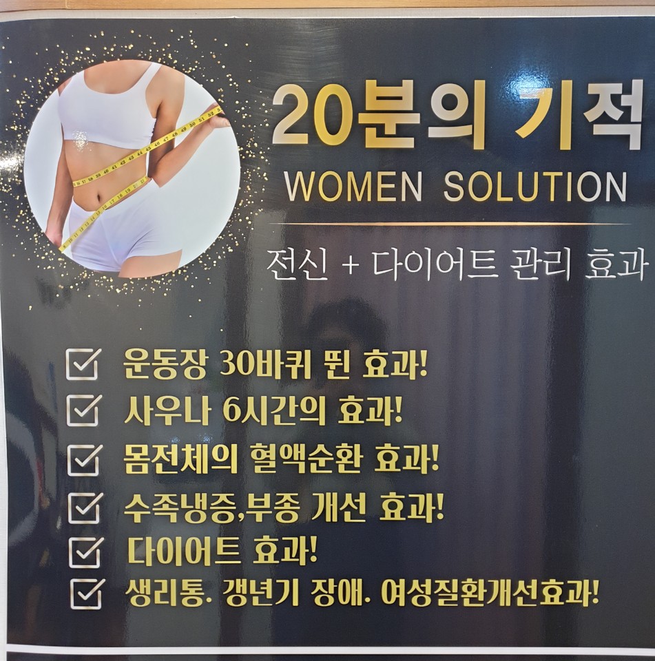 선화에스테틱 이미지