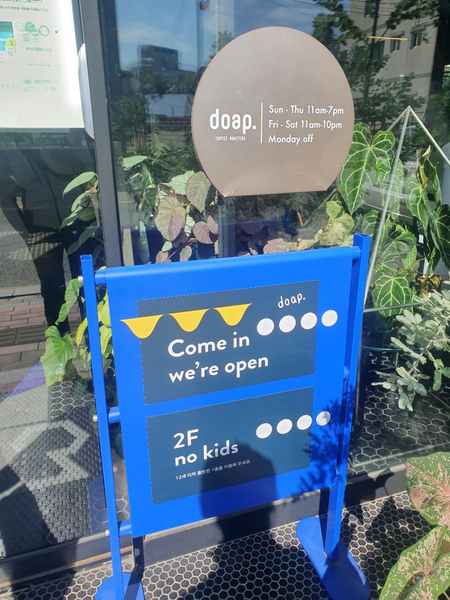 도프(doap) 이미지