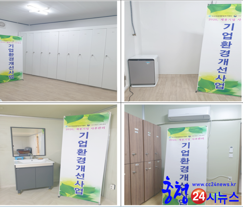 농업회사법인합자회사꿈앤들 이미지