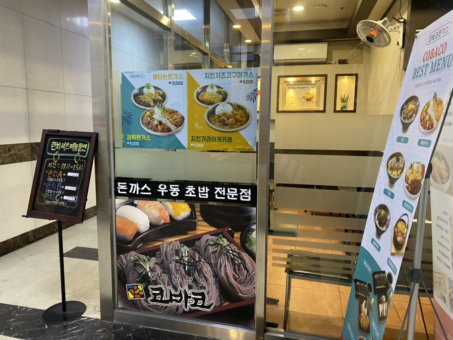 이디야 가산벽산 이미지