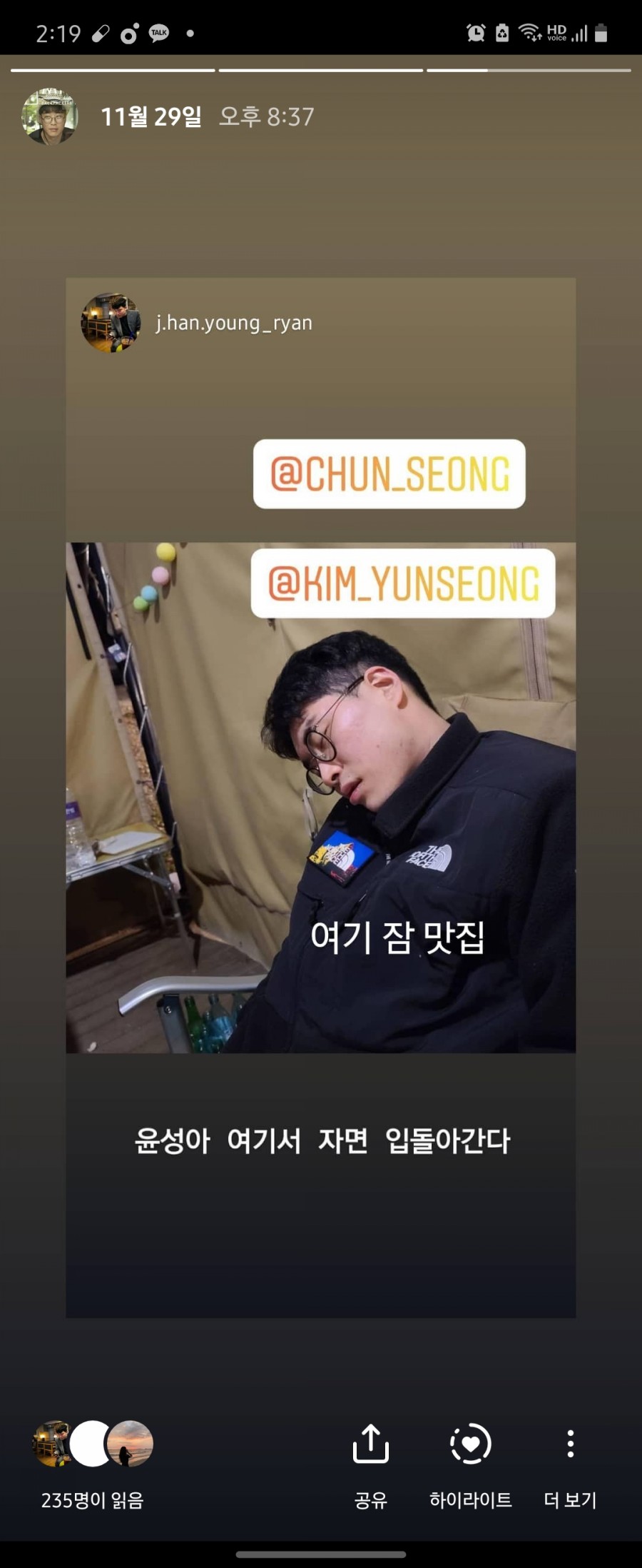 수락베이스캠프 이미지