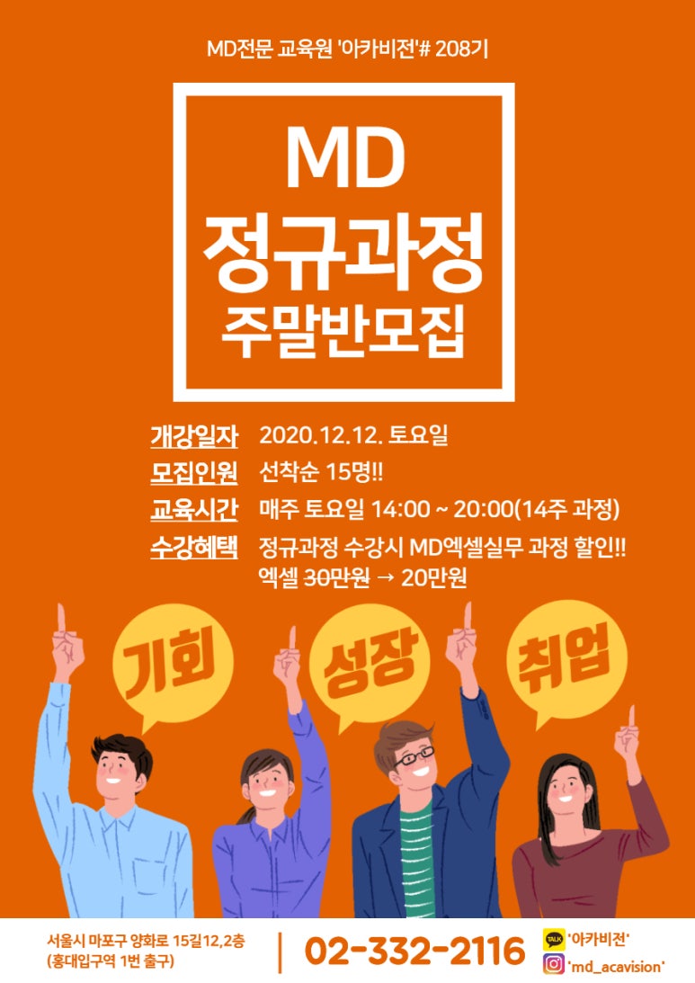 알라딘커뮤니케이션 이미지